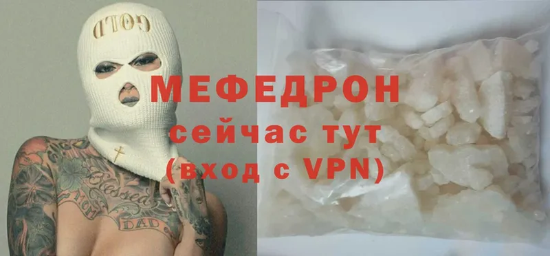 Меф мука  darknet официальный сайт  Нестеров  mega ссылка 